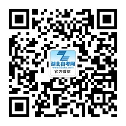 宜昌自考视频号